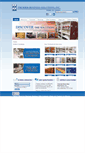 Mobile Screenshot of premierbusiness.com
